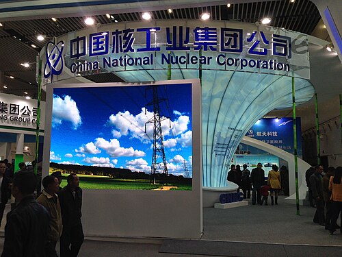 China National Nuclear Corporation